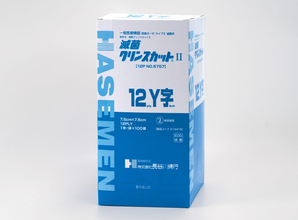 株式会社長谷川綿行 | 製品一覧